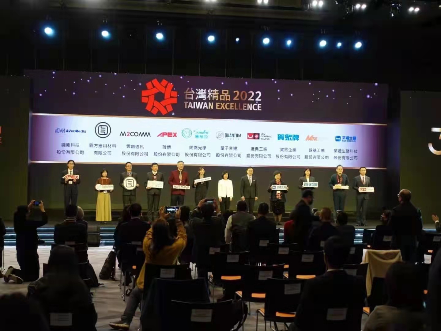 贺众再次获得台湾精品奖(图1) 贺众再次获得台湾精品奖(图1)