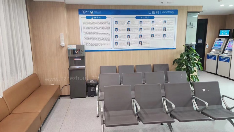 中山大学附属第八医院使用贺众牌饮水机